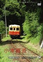 パシナコレクション 小湊鉄道 [DVD]