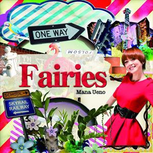 上野まな / Fairies [CD]