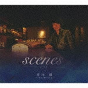 市川慎 / scenes [CD]