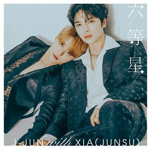 J-JUN with XIA（JUNSU） / 六等星（初回盤／A-TYPE／CD＋DVD） [CD]