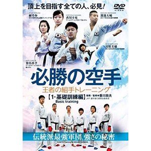 空手の通販 Au Pay マーケット 10ページ目 空手の通販 Au Pay マーケット 10ページ目