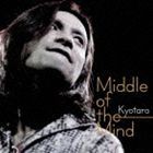 Kyotaro / Middle of the Mind [CD]