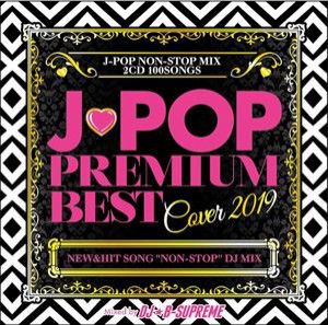 DJB-SUPREME / J-POP PREMIUM BEST COVER 2019-2CD 100SONGS- [CD]