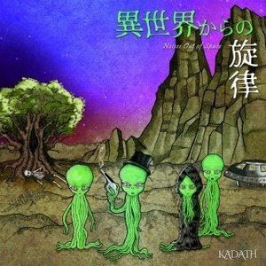 KADATH / 異世界からの旋律 Noises Out of Space [CD]