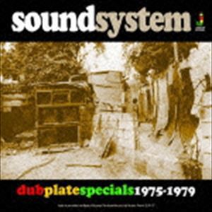 サウンド・システム “ダブ・プレート・スペシャルズ 1975-1979” [CD]