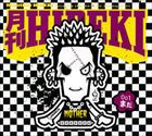 HIDEKI［未来］ / 月刊HIDEKI8月号 [CD]