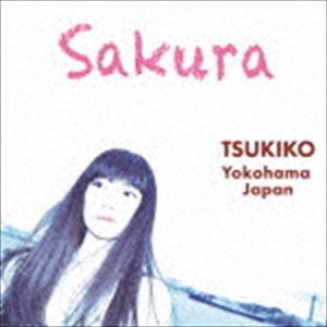 月子 / Sakura [CD]