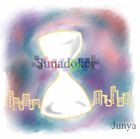 Junya / 砂時計（CD＋DVD） [CD]