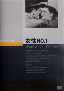 女性NO.1 [DVD]