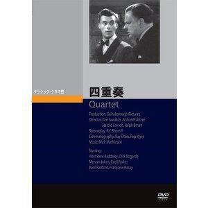 四重奏 [DVD]