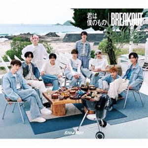 Snow Man / 君は僕のもの／BREAKOUT（初回盤B／CD＋DVD） [CD]