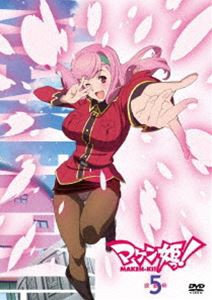 マケン姫っ! DVD通常版 第5巻（通常版） [DVD]