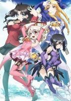 Fate／Kaleid liner プリズマ☆イリヤ DVD限定版 第2巻 [DVD]