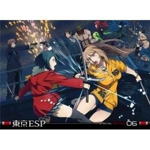 東京ESP DVD限定版 第6巻 [DVD]