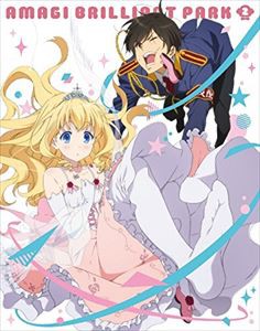 甘城ブリリアントパーク 第2巻 DVD限定版 [DVD]