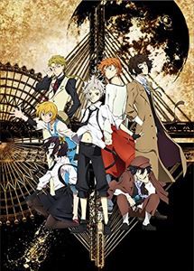 文豪ストレイドッグス DVD限定版 第2巻（限定版） [DVD]