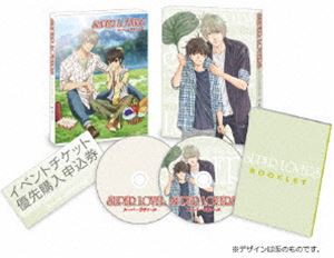 SUPER LOVERS DVD限定版 第1巻 [DVD]