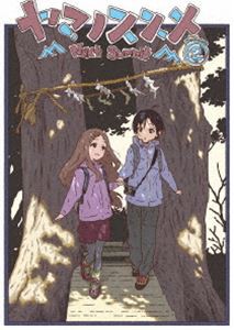 ヤマノススメ Next Summit 第2巻【DVD】 [DVD]