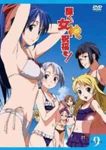 護くんに女神の祝福を! ビアトリス・9 メガデレ・エモ〜ション【初回限定生産】 [DVD]