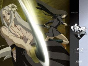 喰霊-零- ディレクターズカット版 4（限定版） [DVD]