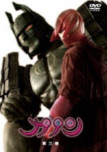 大魔神カノン DVD 第3巻 [DVD]