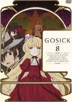 GOSICK ゴシック DVD特装版 第8巻 [DVD]