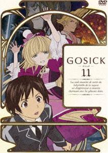 GOSICK ゴシック DVD特装版 第11巻 [DVD]