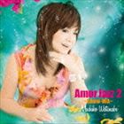 渡辺真知子 / Amor Jazz2 〜Show-WA〜 [CD]