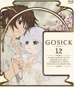 GOSICK ゴシック Blu-ray 第12巻 [Blu-ray]