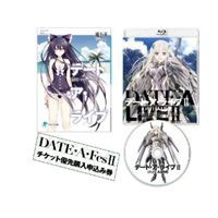 デート・ア・ライブII Blu-ray 第2巻 [Blu-ray]