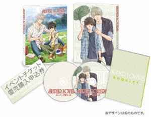 SUPER LOVERS Blu-ray限定版 第1巻 [Blu-ray]