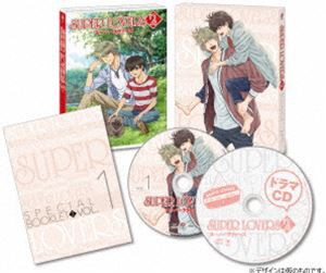 SUPER LOVERS 2 Blu-ray限定版 第1巻 [Blu-ray]