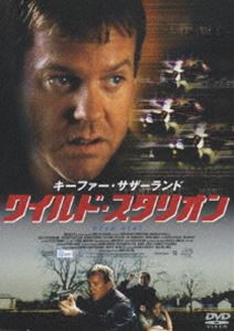 ワイルド・スタリオン [DVD]