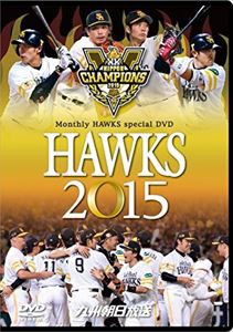 HAWKS 2015 [DVD]