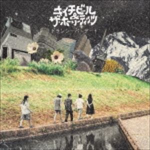 キイチビール＆ザ・ホーリーティッツ / トランシーバ・デート [CD]