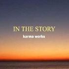 KARMA WORKS / IN THE STORY [CD]