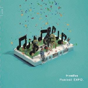 fryadlus / Musical EXPO. [CD]