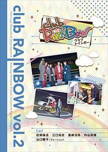 clubRAINBOW vol.2 [DVD]