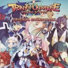 (ゲーム・ミュージック) トリニティ・ユニバース オリジナルサウンドトラック [CD]