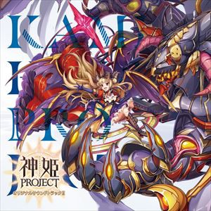 (ゲーム・ミュージック) 神姫PROJECT オリジナルサウンドトラックII [CD]