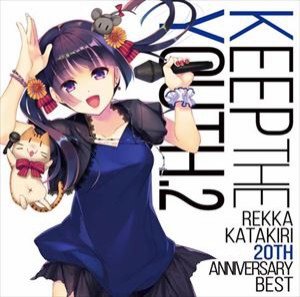 片霧烈火 / Keep the YOUTH. 2 〜Rekka Katakiri 20th Anniversary BEST〜 [CD]