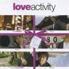 鎌倉圭 / love activity [CD]