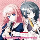 (ゲーム・ミュージック) さくらさくら 桜菜々子・桐島さくら キャラクターディスク [CD]