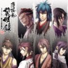 (ドラマCD) 薄桜鬼 黎明録 ドラマCD 〜龍ノ介淡恋秘話〜 [CD]