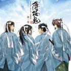 (ゲーム・ミュージック) 薄桜鬼 オルゴールCD 〜奏鳴録〜 第一巻 [CD]