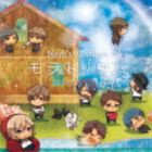 Nem’s Garden / モラトリウム [CD]