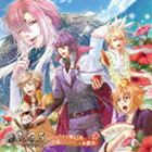 (ドラマCD) L.G.S 〜新説 封神演義〜 ドラマCD 〜おいでませ妲己島、真夏のリゾート三本勝負!〜 [CD]