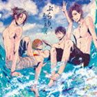 あさまっく / ぶらり、あさまっく [CD]