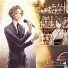 じゃっく / スナックじゃっく 〜BEST HIT COVER COLLECTION〜 [CD]