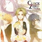 (ドラマCD) CLOCK ZERO 〜終焉の一秒〜 ドラマCD Nobody knows the world 〜誰も知らない世界〜 [CD]